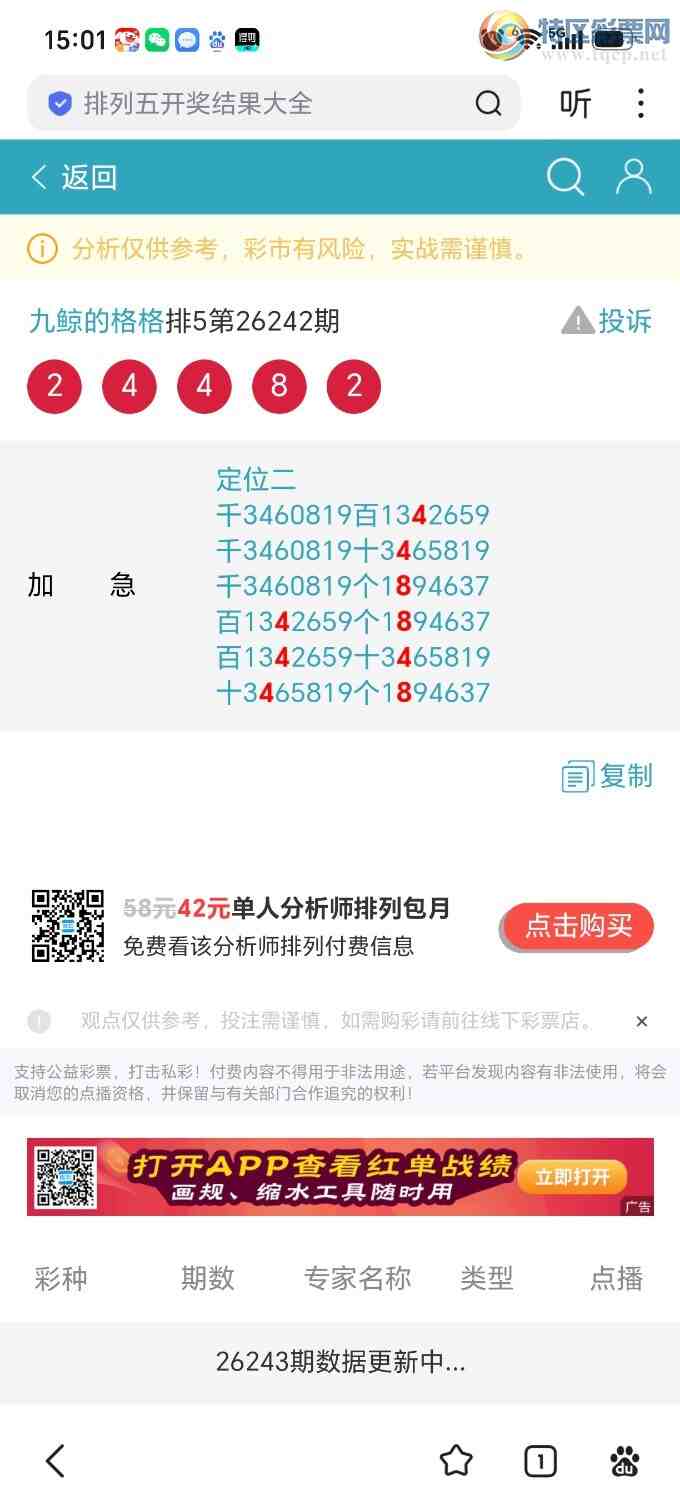 [������] 26243�ڣ�˼���㷽λ������䷽����������656 / ����:˼����1341 / ����ID:1327899