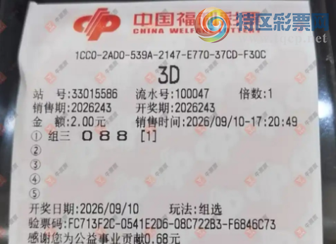 [����3D] 26243�ڣ����_423138����ɹƱ475 / ����:���_423138 / ����ID:1327940