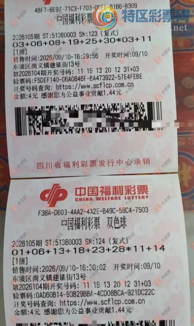 [˫ɫ��] 26105�ڣ���ľ΢�����ɹƱ874 / ����:��ľ΢�� / ����ID:1327941