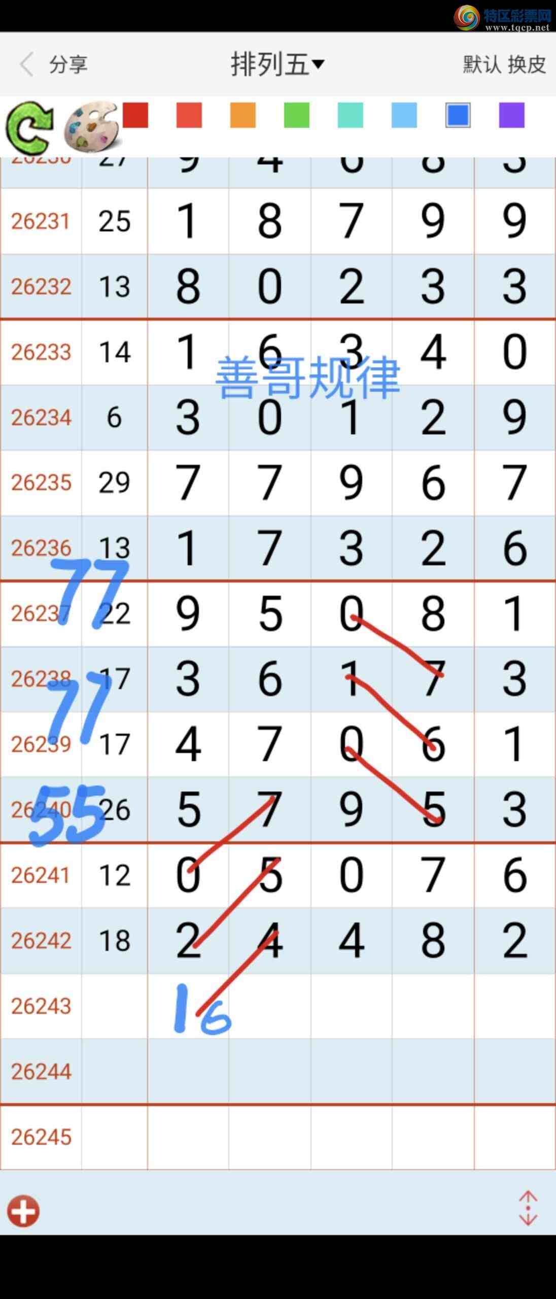 [������] 26243�ڣ��Ƹ���ɡ�ͼ�桿401 / ����:��������ϧ / ����ID:1327372