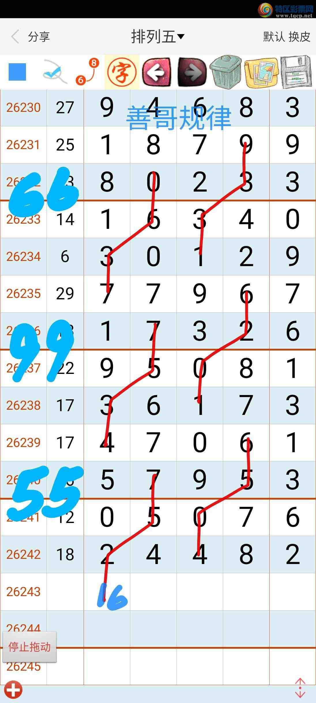 [������] 26243�ڣ��Ƹ���ɡ�ͼ�桿833 / ����:��������ϧ / ����ID:1327372