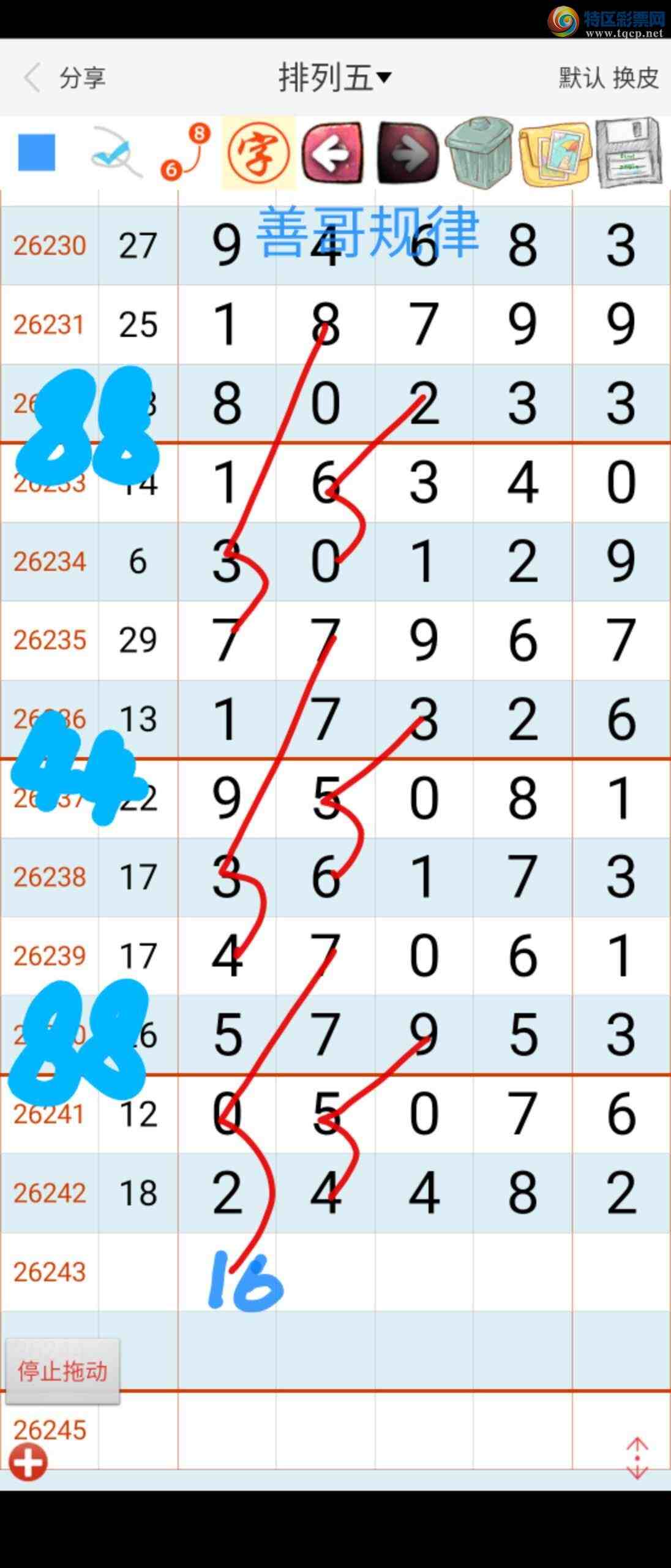 [������] 26243�ڣ��Ƹ���ɡ�ͼ�桿271 / ����:��������ϧ / ����ID:1327372