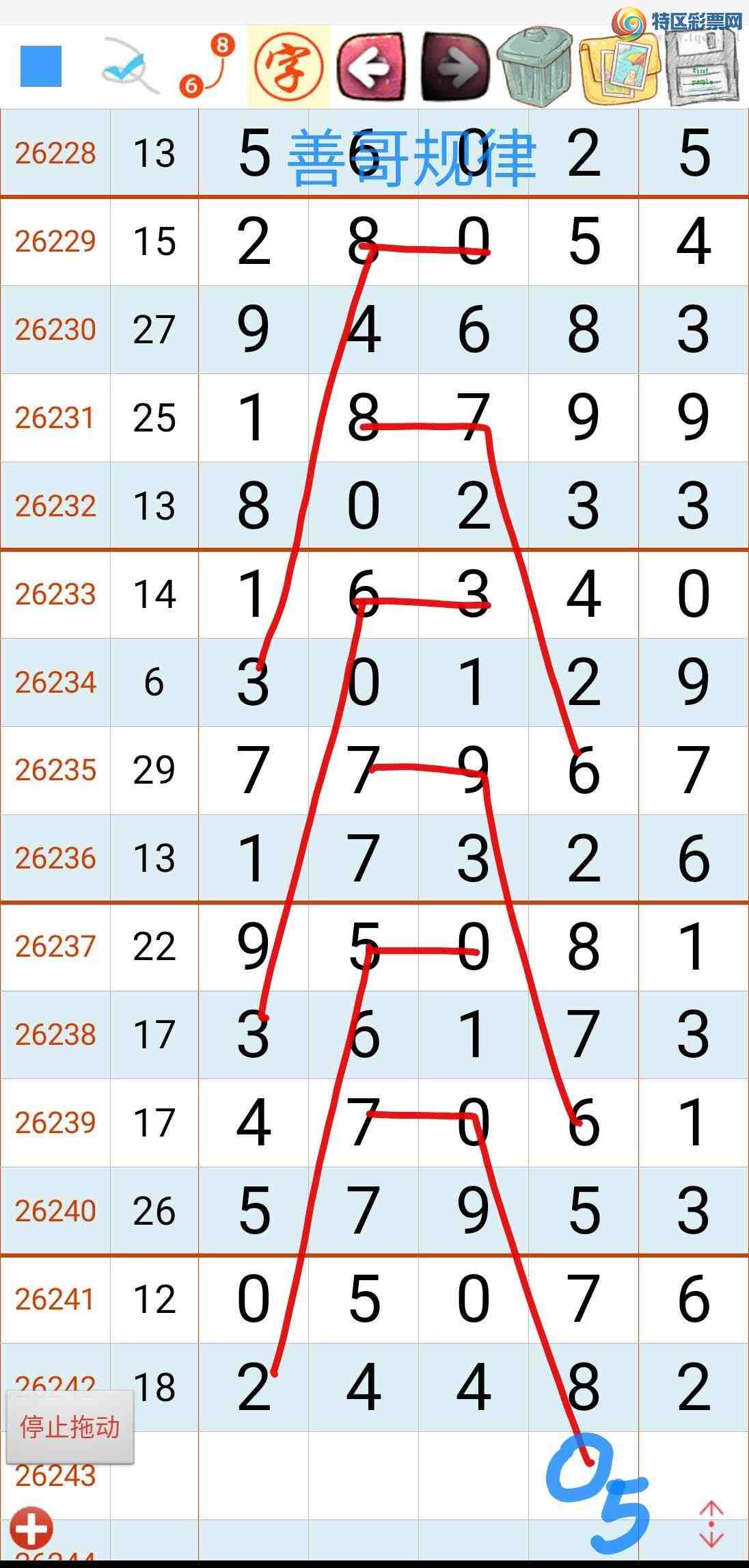[������] 26244�ڣ��Ƹ����462 / ����:��������ϧ / ����ID:1327963
