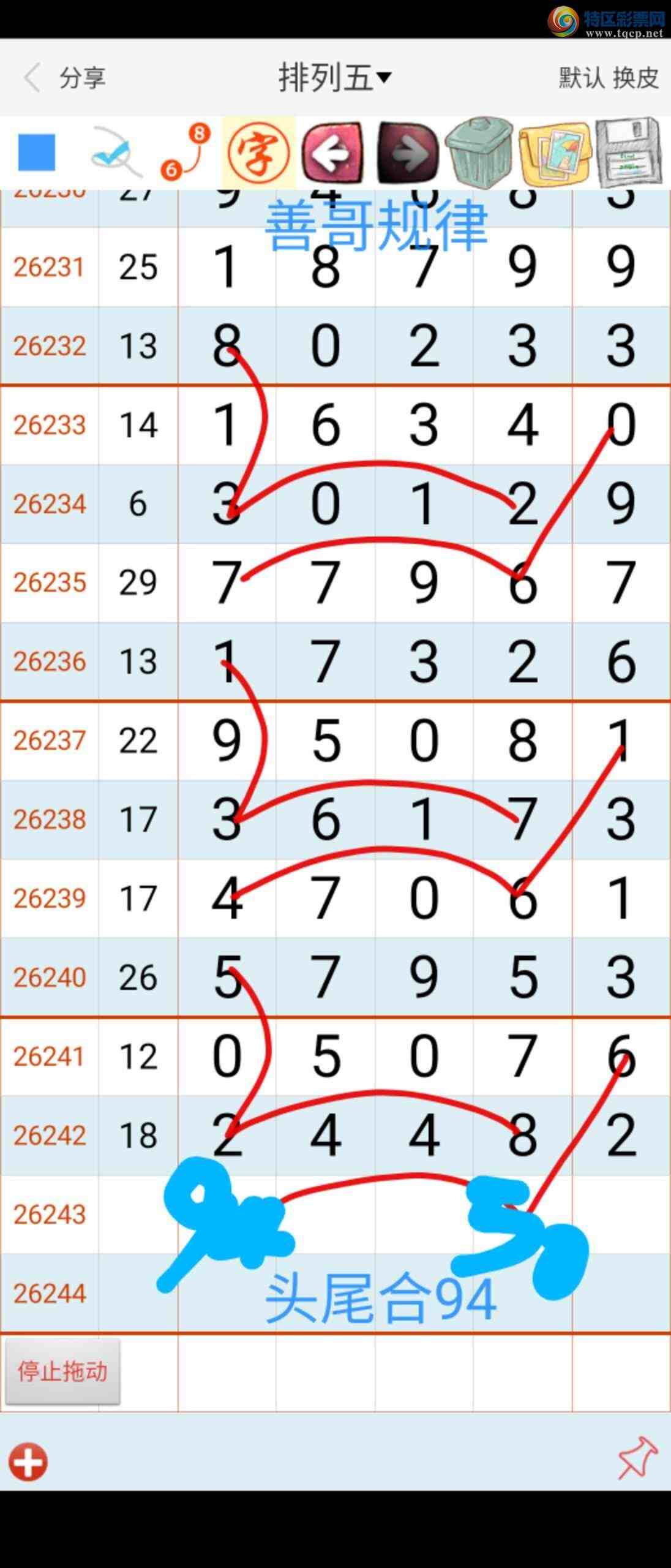[������] 26244�ڣ��Ƹ����404 / ����:��������ϧ / ����ID:1327963