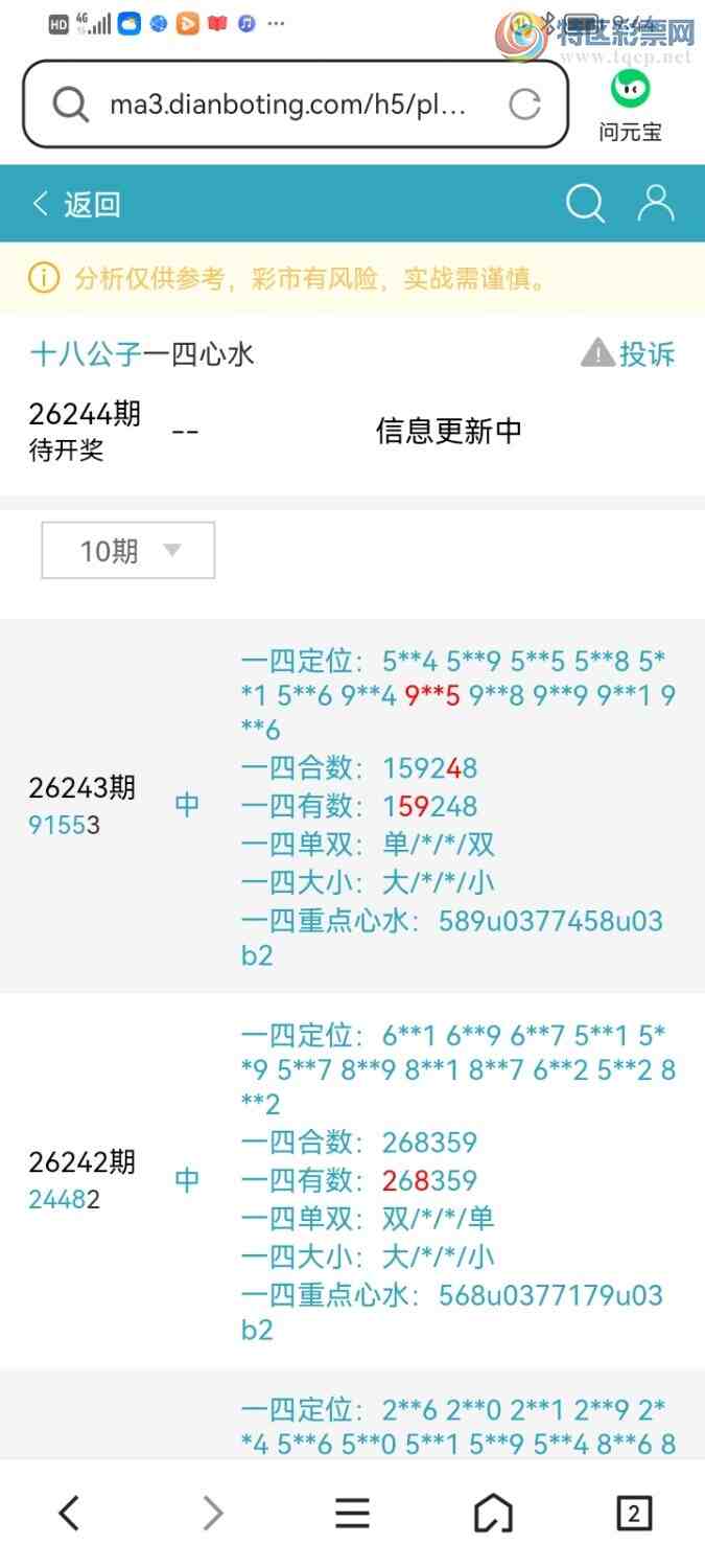 [������] 26244�ڣ����ڼӼ�����������9xx5��ϣ��������25 / ����:ʮ�˹��� / ����ID:1327969