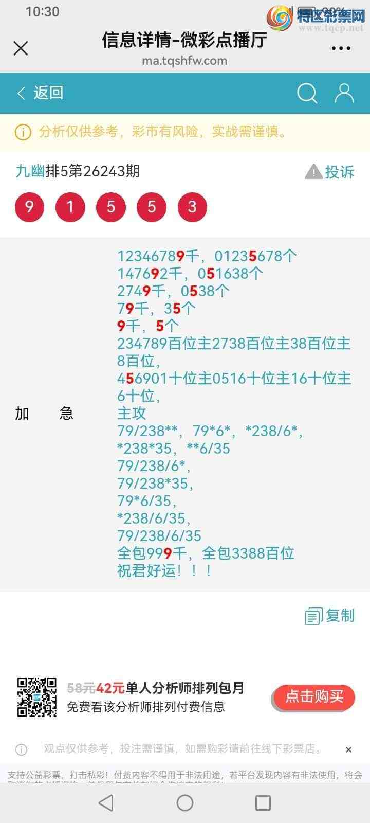 [������] 26244�ڣ����Ĺ���ͼ�桿179 / ����:���� / ����ID:1328001