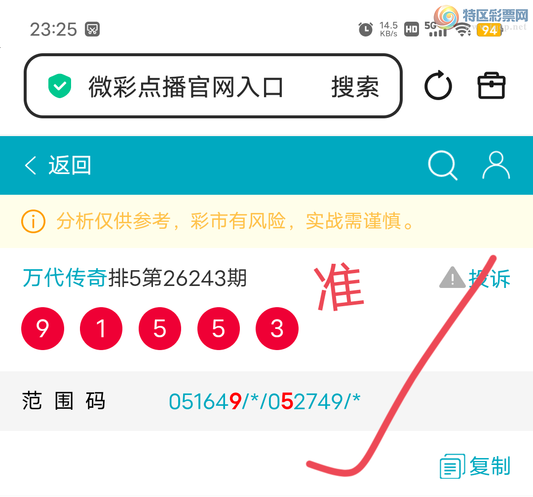 [������] 26244��:����165049ͷ,7205ʮ,����5β,������9X55,��Χ����,��ͼ�桿64 / ����:������� / ����ID:1328053
