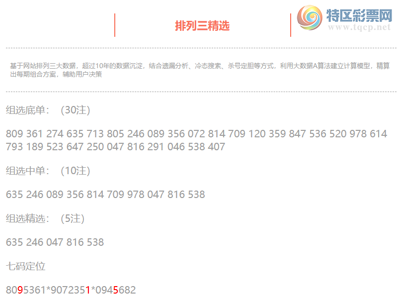 [������] 26244�ڣ����������ֲ����붨λ��915507 / ����:�ͷ�-С�� / ����ID:1328249