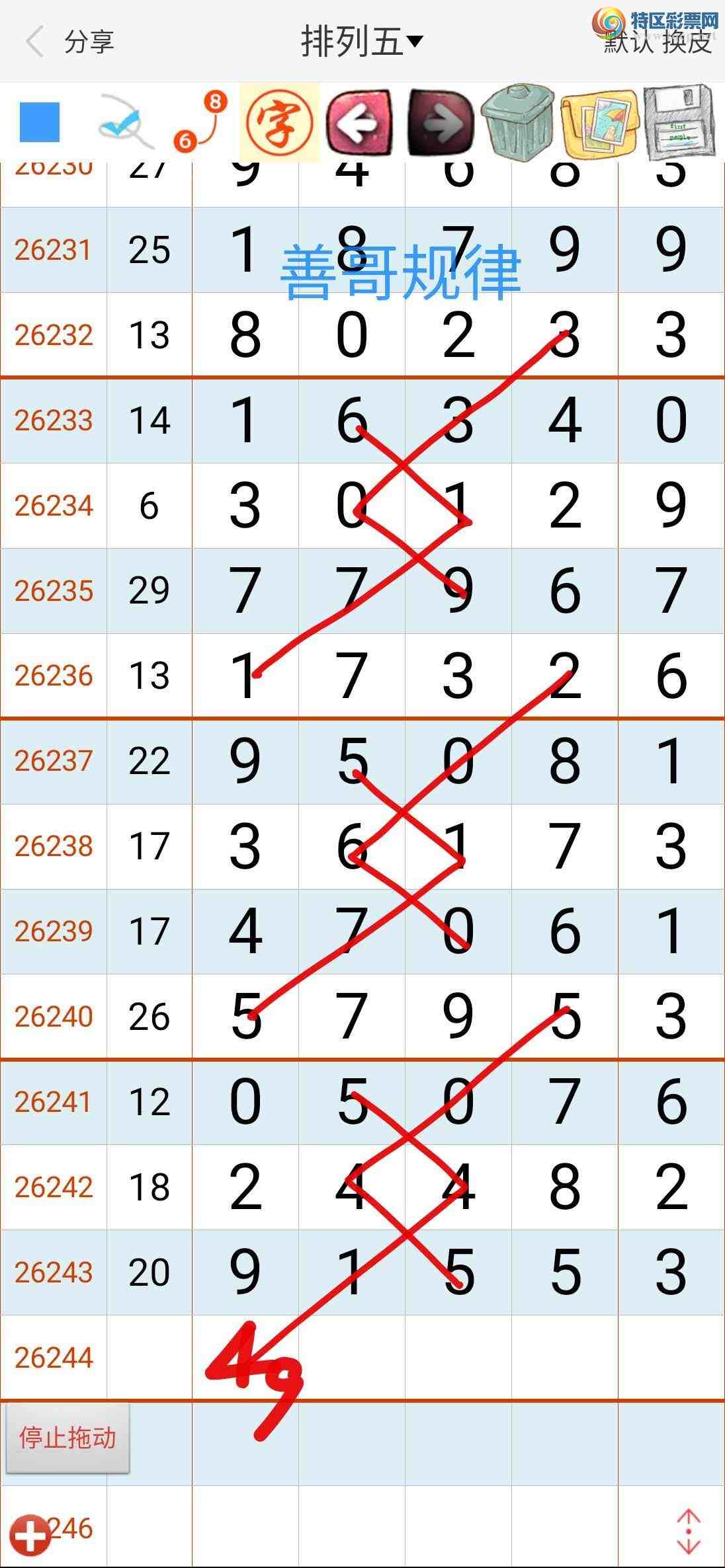 [������] 26244�ڣ��Ƹ����663 / ����:��������ϧ / ����ID:1327963