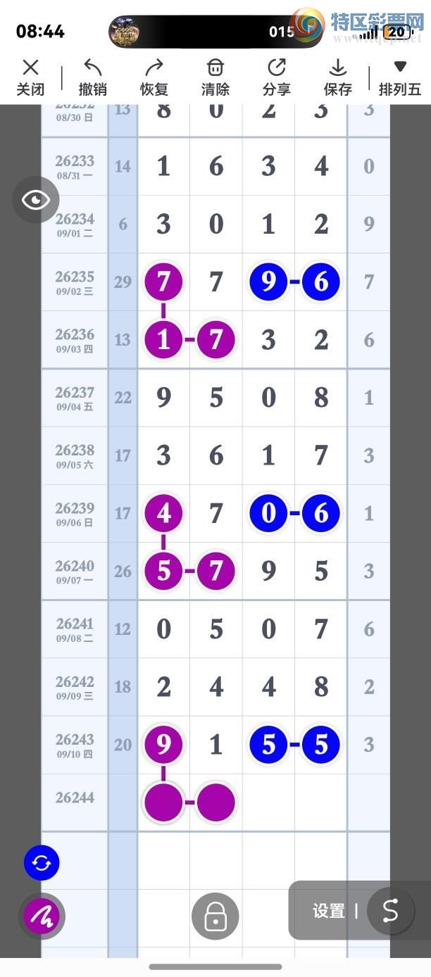 [������] 26244�ڣ������ҷɣ�67��5����ͼ�桿362 / ����:�����ҷ� / ����ID:1328024