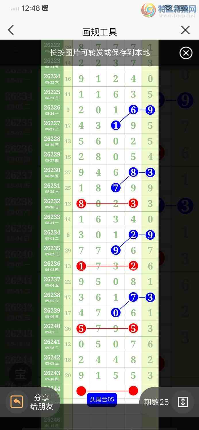 [������] 26244�ڣ�֥����9155��ͼ�桿802 / ����:������ / ����ID:1327959