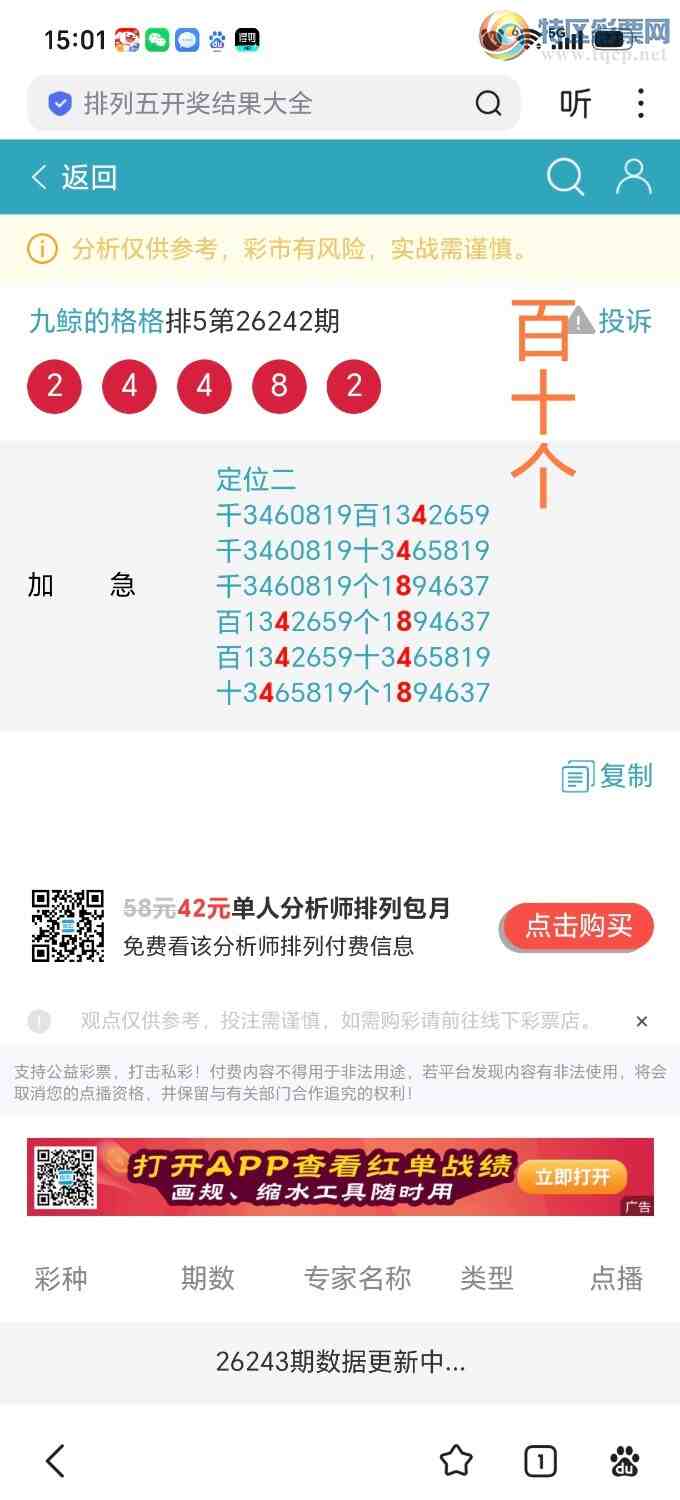 [������] 26244�ڣ�˼���㷽λ������䷽������129 / ����:˼����1341 / ����ID:1328389