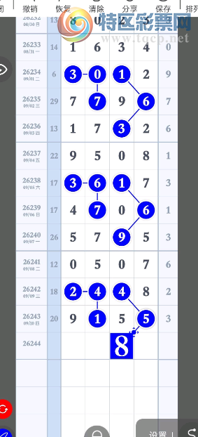 [������] 26244�ڣ������ο���ͼ�桿0 / ����:�ƹ����� / ����ID:1328435