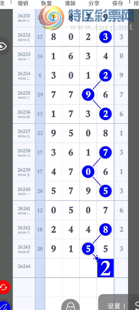 [������] 26244�ڣ������ο���ͼ�桿216 / ����:�ƹ����� / ����ID:1328435