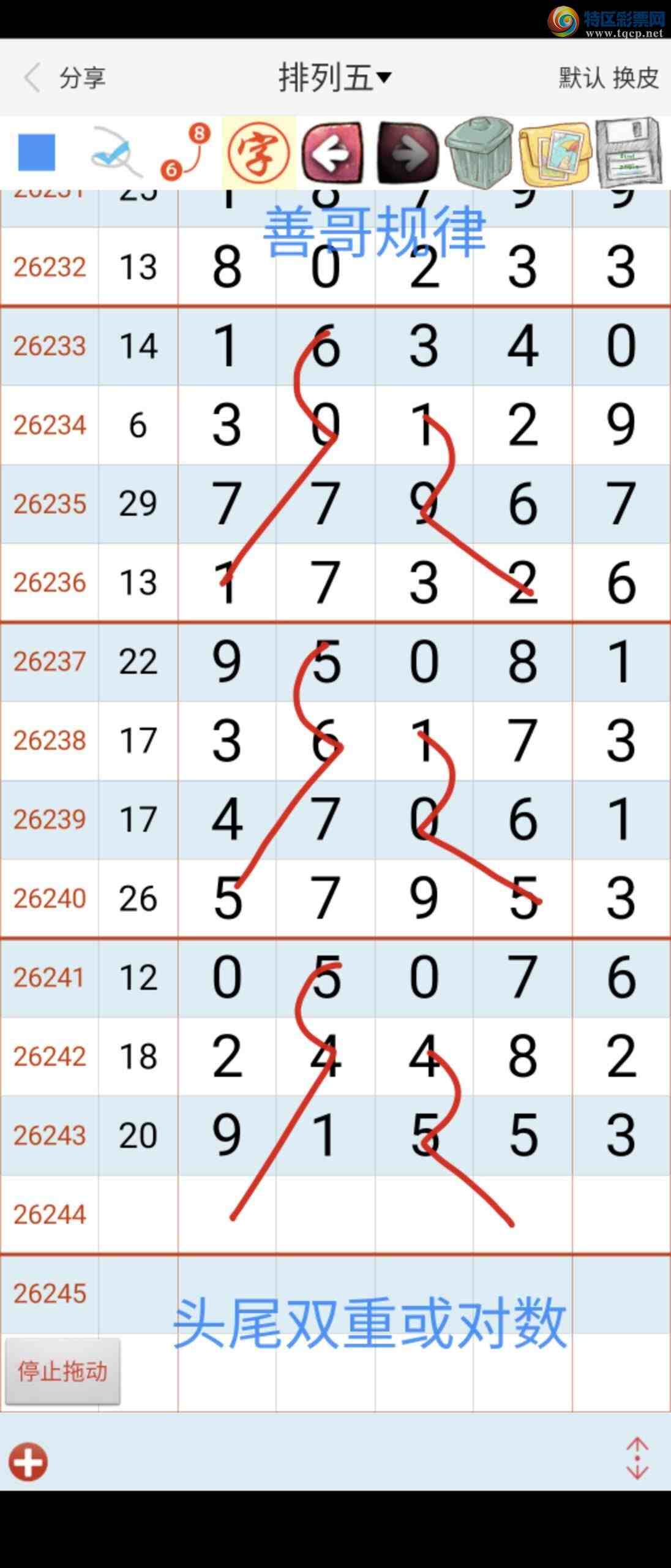 [������] 26244�ڣ��Ƹ����721 / ����:��������ϧ / ����ID:1327963