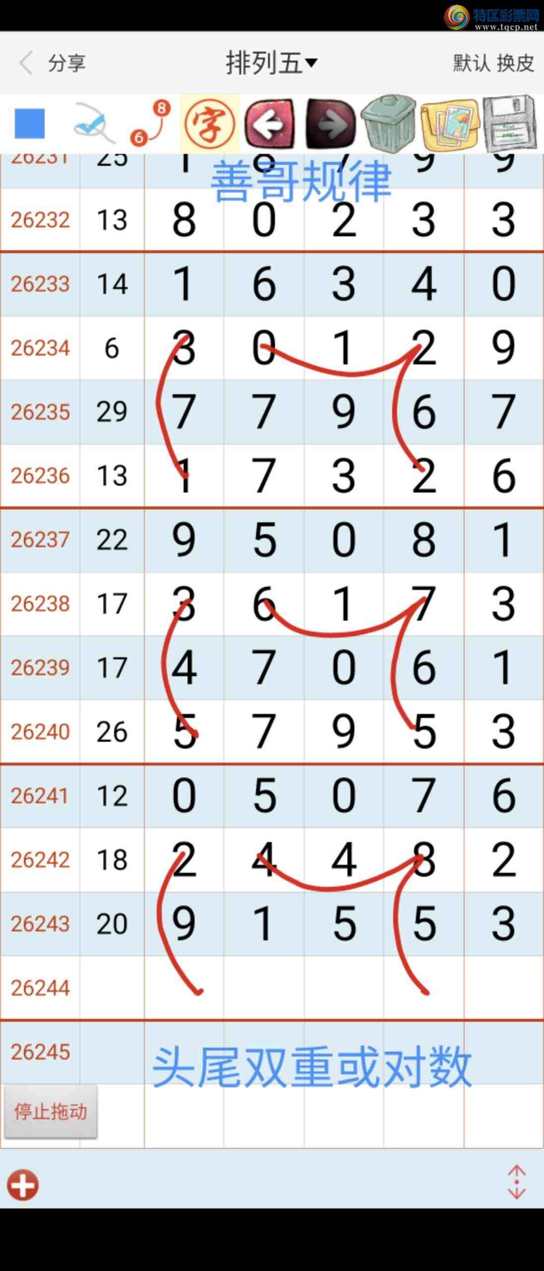 [������] 26244�ڣ��Ƹ����885 / ����:��������ϧ / ����ID:1327963