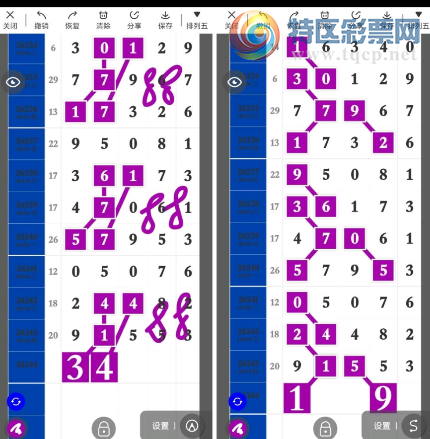 [������] 26244�ڣ���������ϥ��ͼ�桿746 / ����:ָ����¶� / ����ID:1328474