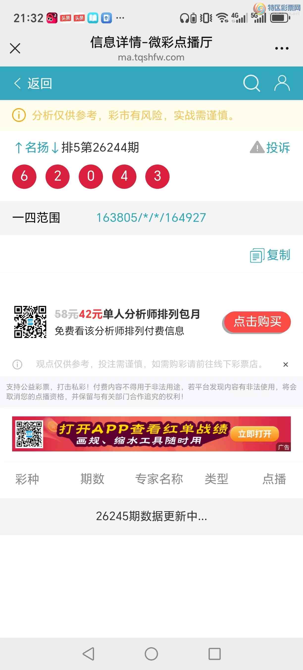 [������] 26245�ڣ����������������Χ�С�ͼ��865 / ����:������� / ����ID:1328505