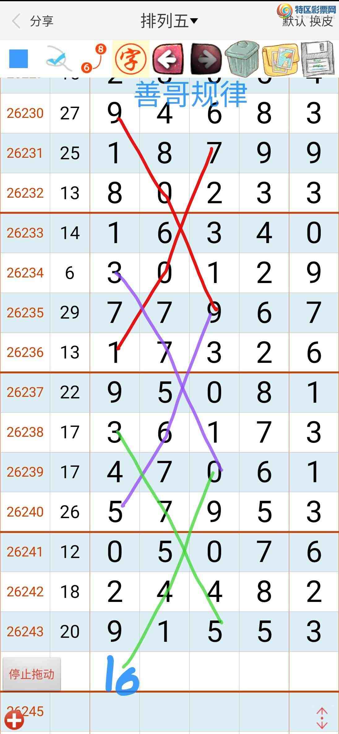 [������] 26245�ڣ�ͼ������30 / ����:��������ϧ / ����ID:1328511