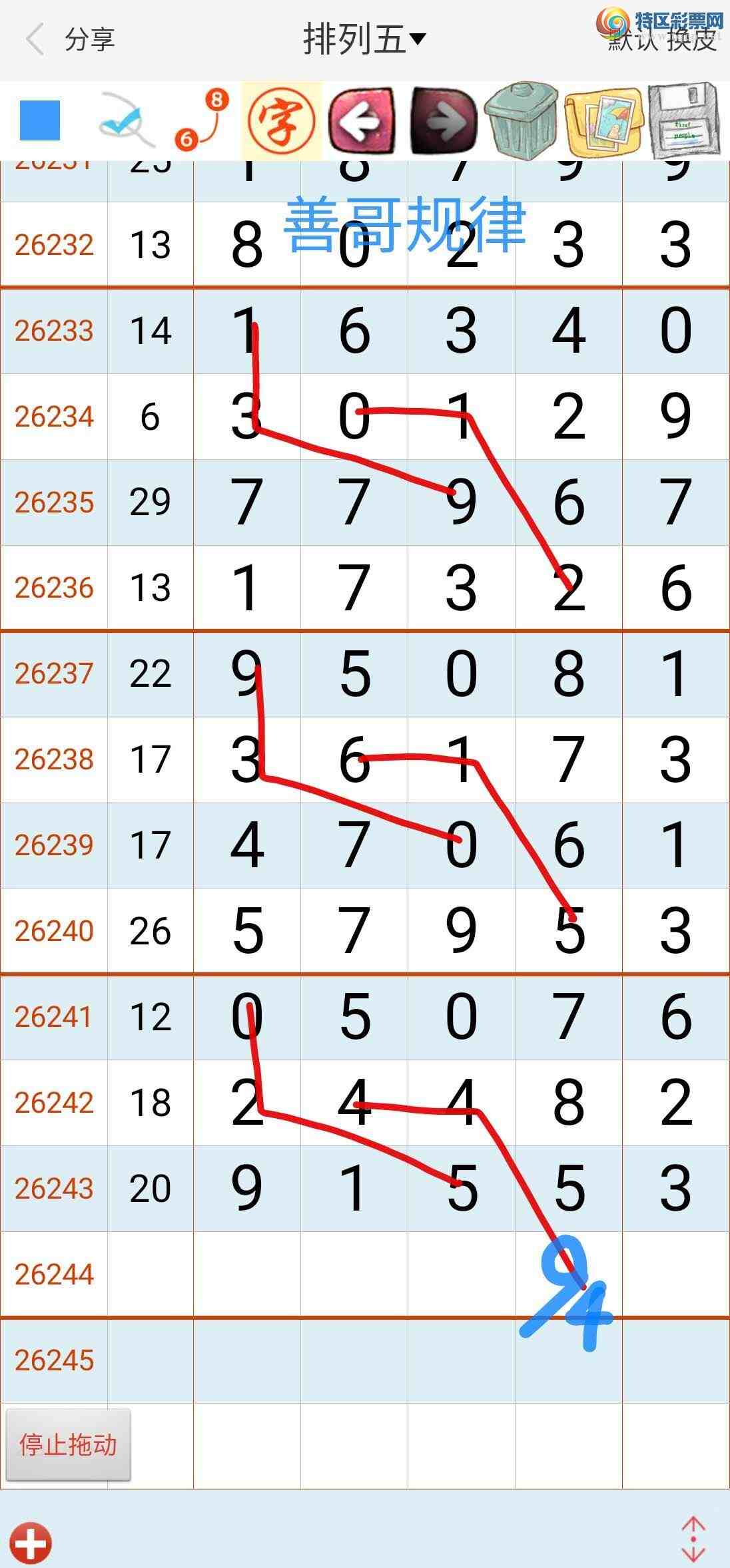 [������] 26245�ڣ�ͼ������985 / ����:��������ϧ / ����ID:1328511