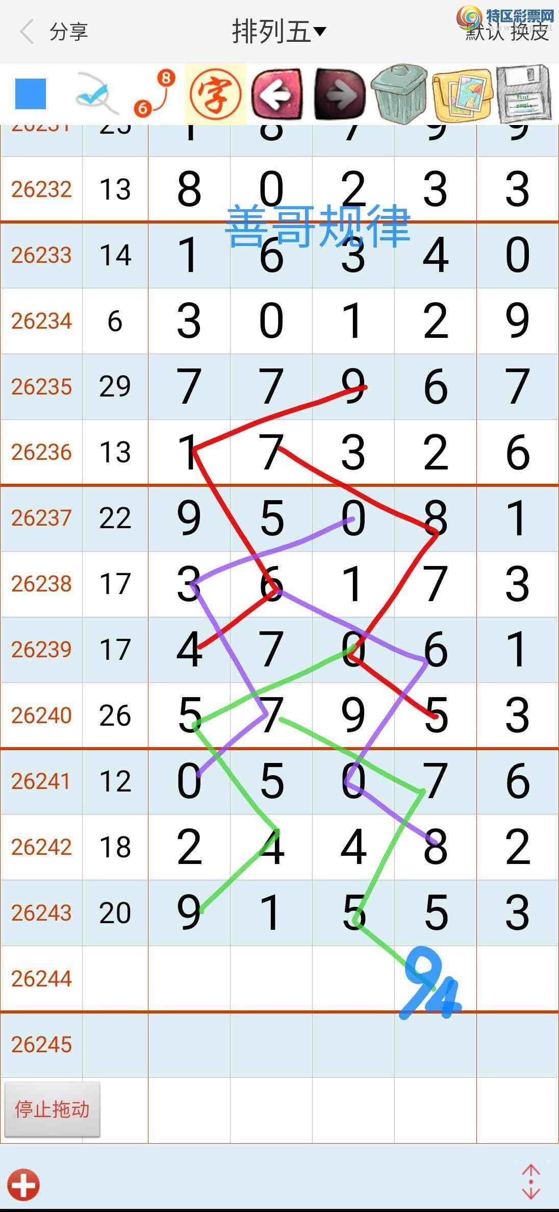 [������] 26245�ڣ�ͼ������687 / ����:��������ϧ / ����ID:1328511