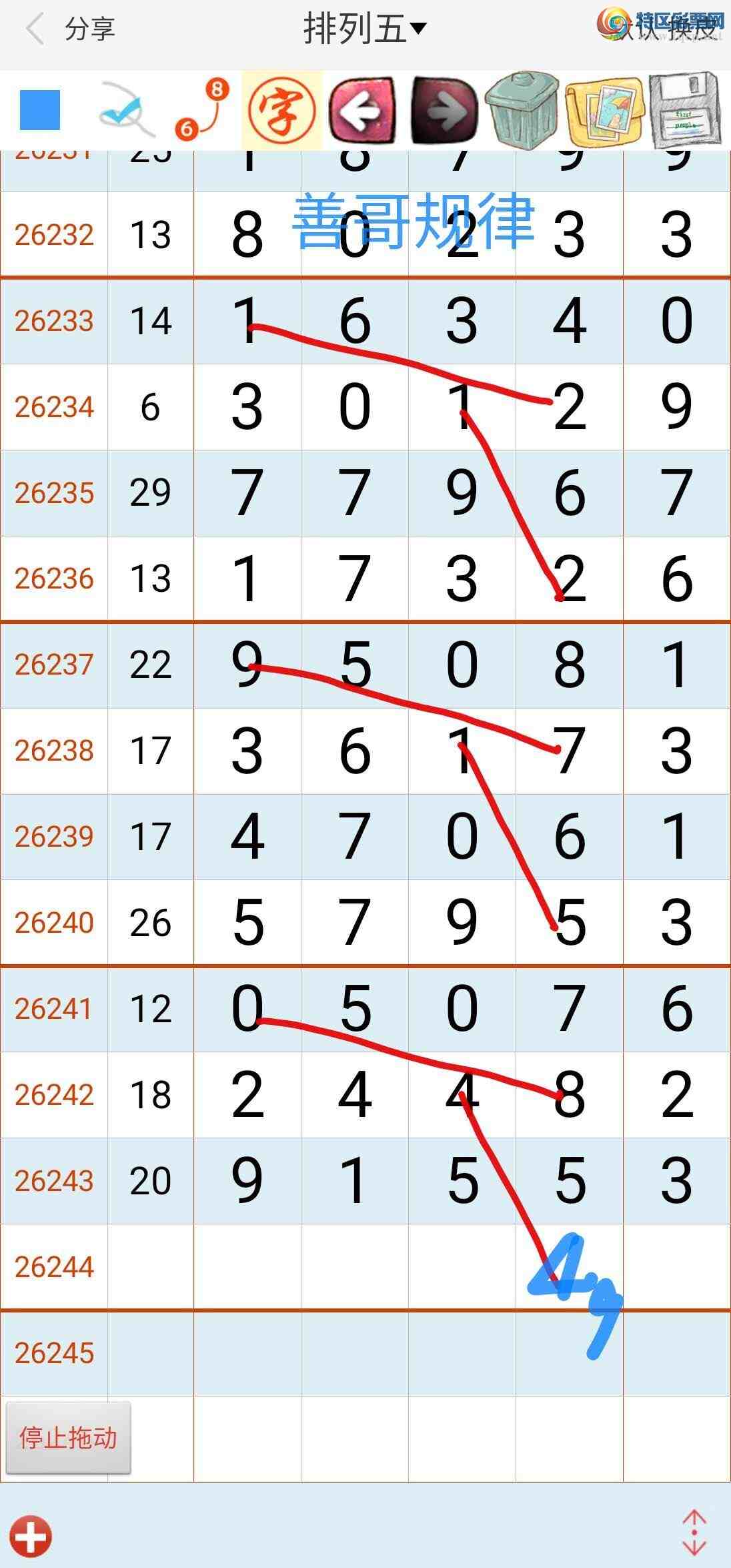 [������] 26245�ڣ�ͼ������579 / ����:��������ϧ / ����ID:1328511