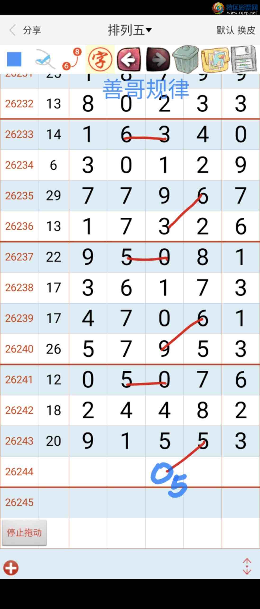 [������] 26245�ڣ�ͼ������402 / ����:��������ϧ / ����ID:1328511