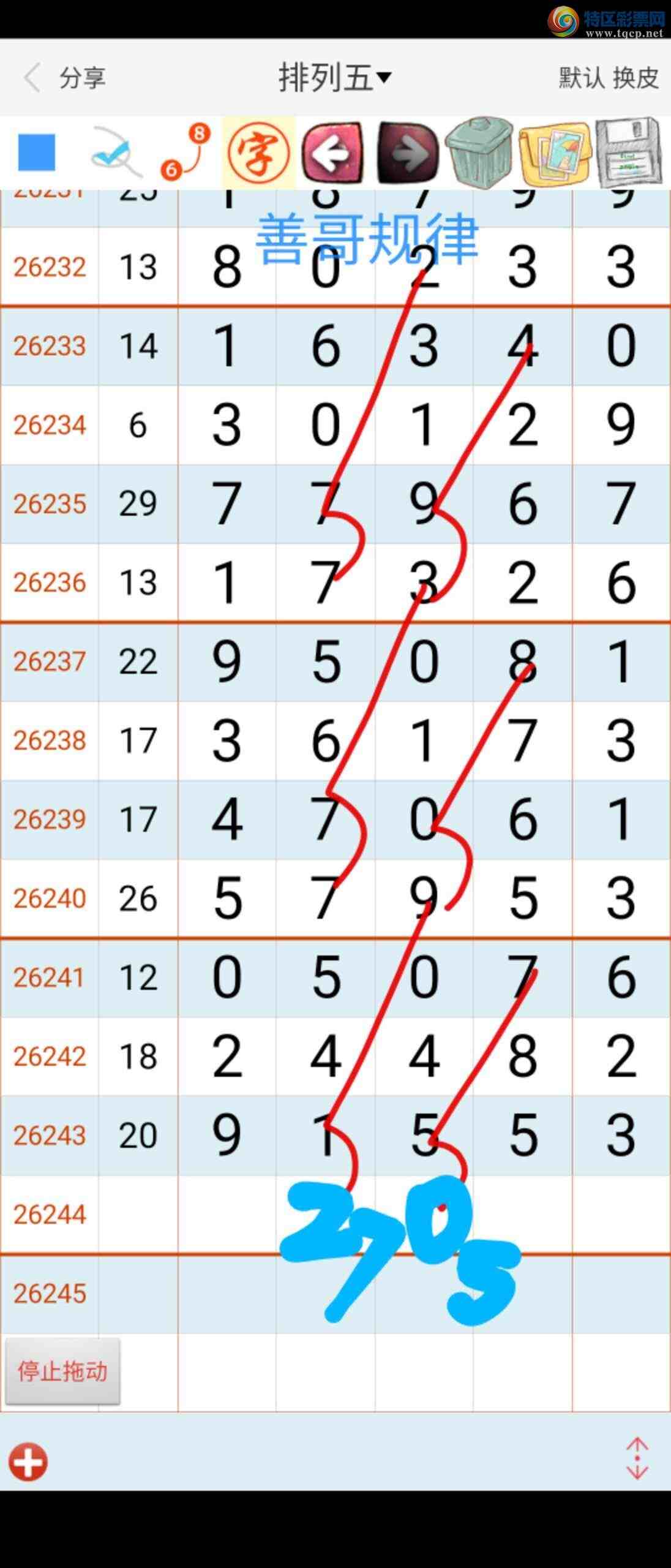 [������] 26245�ڣ�ͼ������440 / ����:��������ϧ / ����ID:1328511