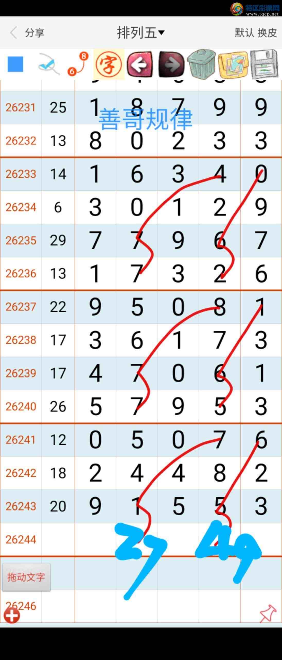 [������] 26245�ڣ�ͼ������312 / ����:��������ϧ / ����ID:1328511