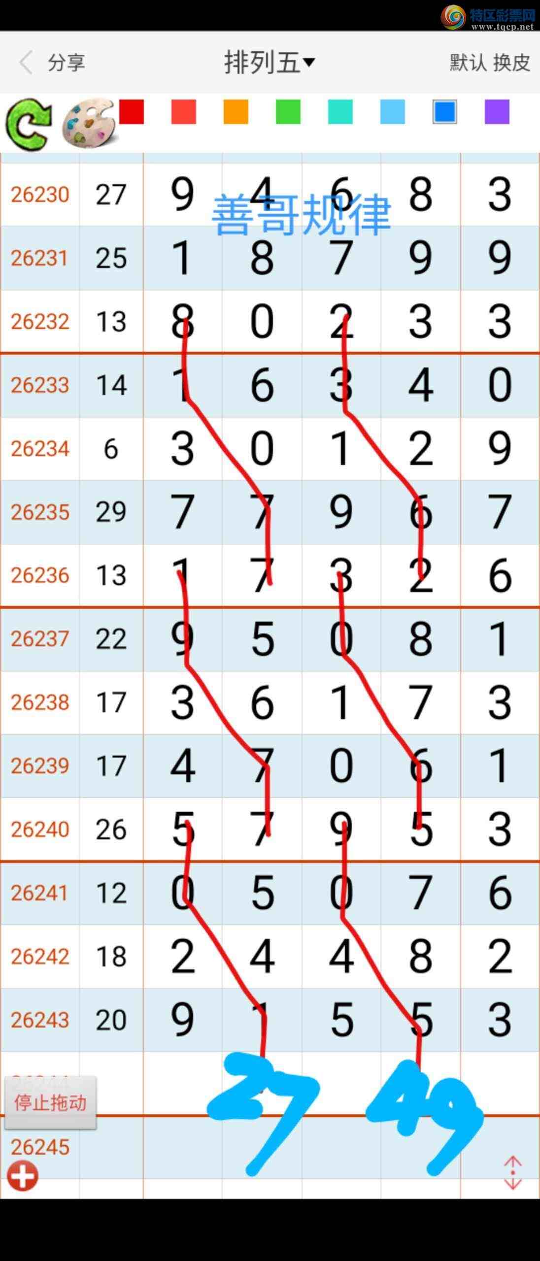 [������] 26245�ڣ�ͼ������838 / ����:��������ϧ / ����ID:1328511