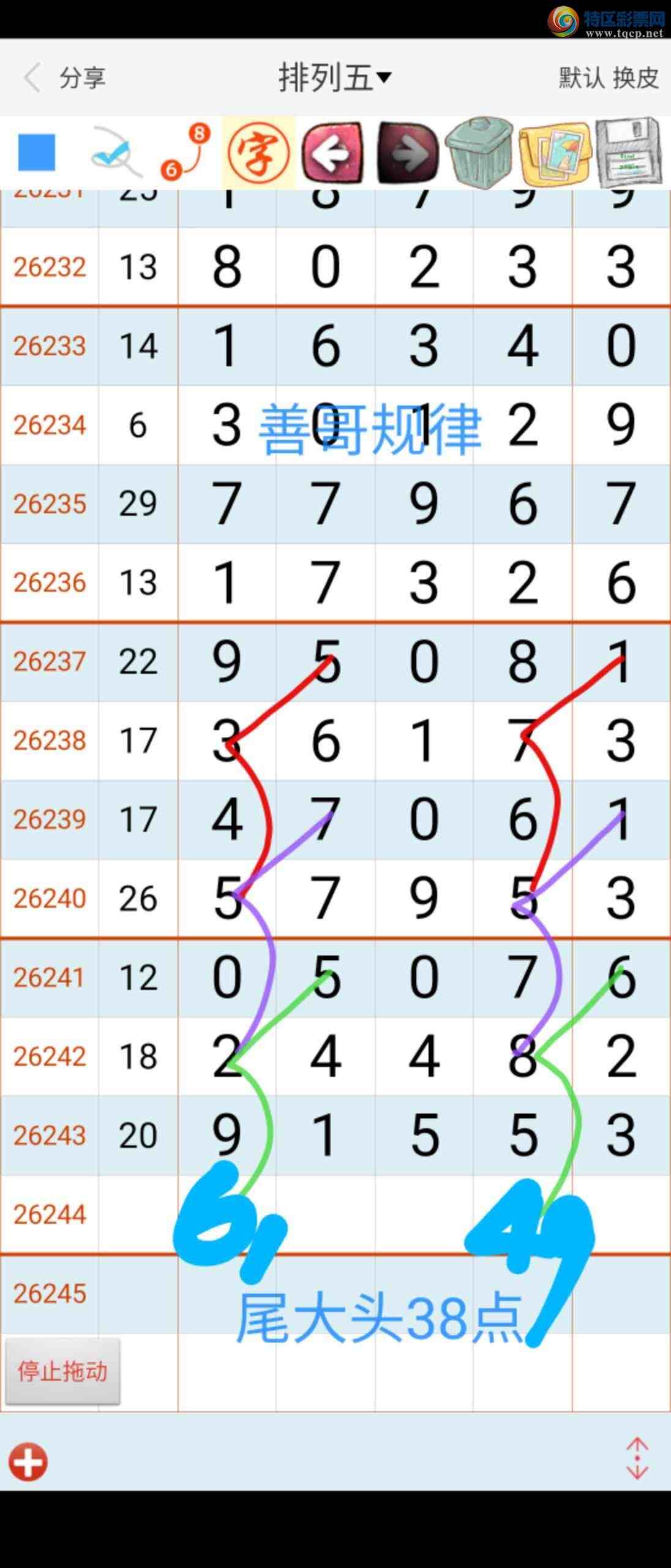 [������] 26245�ڣ�ͼ������771 / ����:��������ϧ / ����ID:1328511