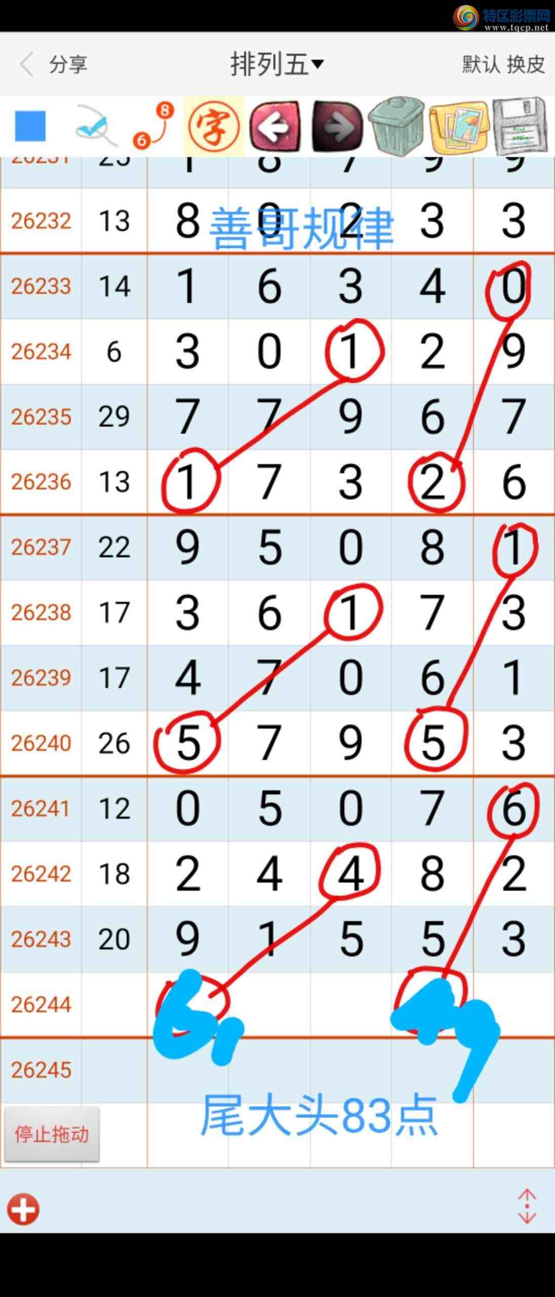 [������] 26245�ڣ�ͼ������436 / ����:��������ϧ / ����ID:1328511