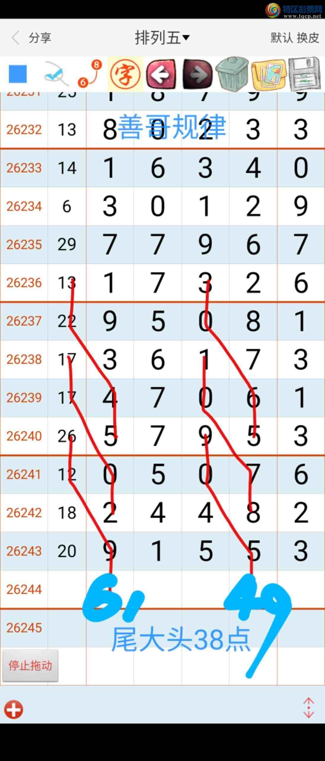 [������] 26245�ڣ�ͼ������258 / ����:��������ϧ / ����ID:1328511