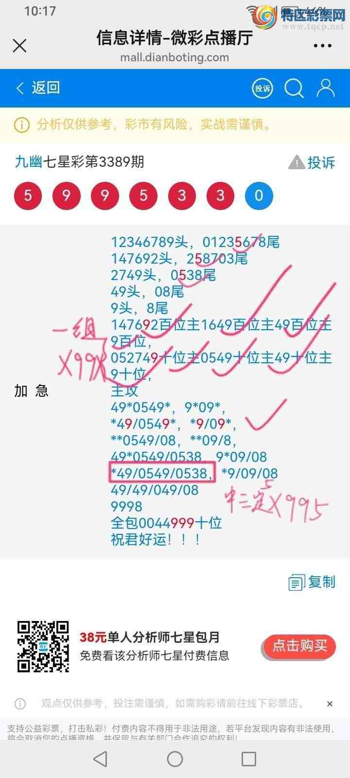 [������] 26245�ڣ����Ĺ���ͼ�桿534 / ����:���� / ����ID:1328534