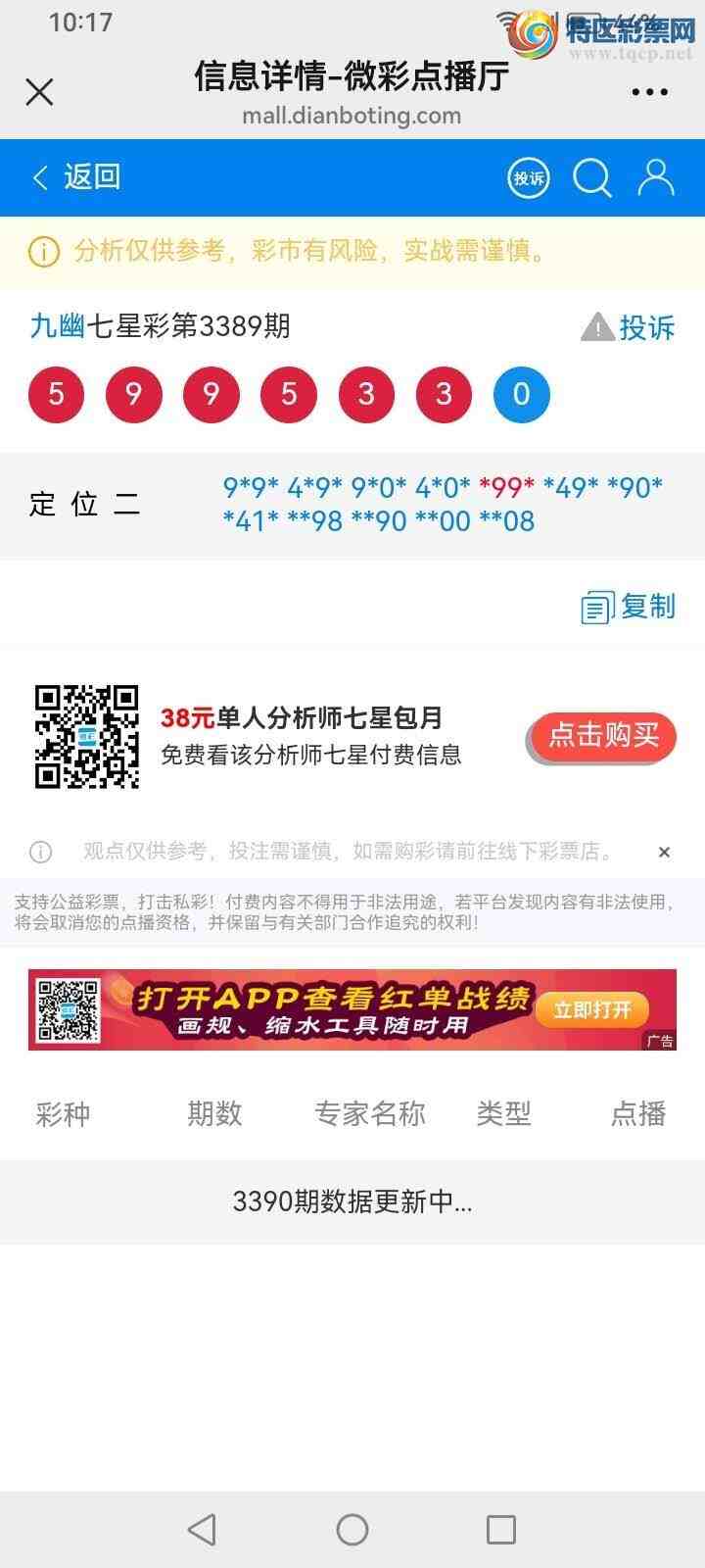 [������] 26245�ڣ����Ĺ���ͼ�桿72 / ����:���� / ����ID:1328534