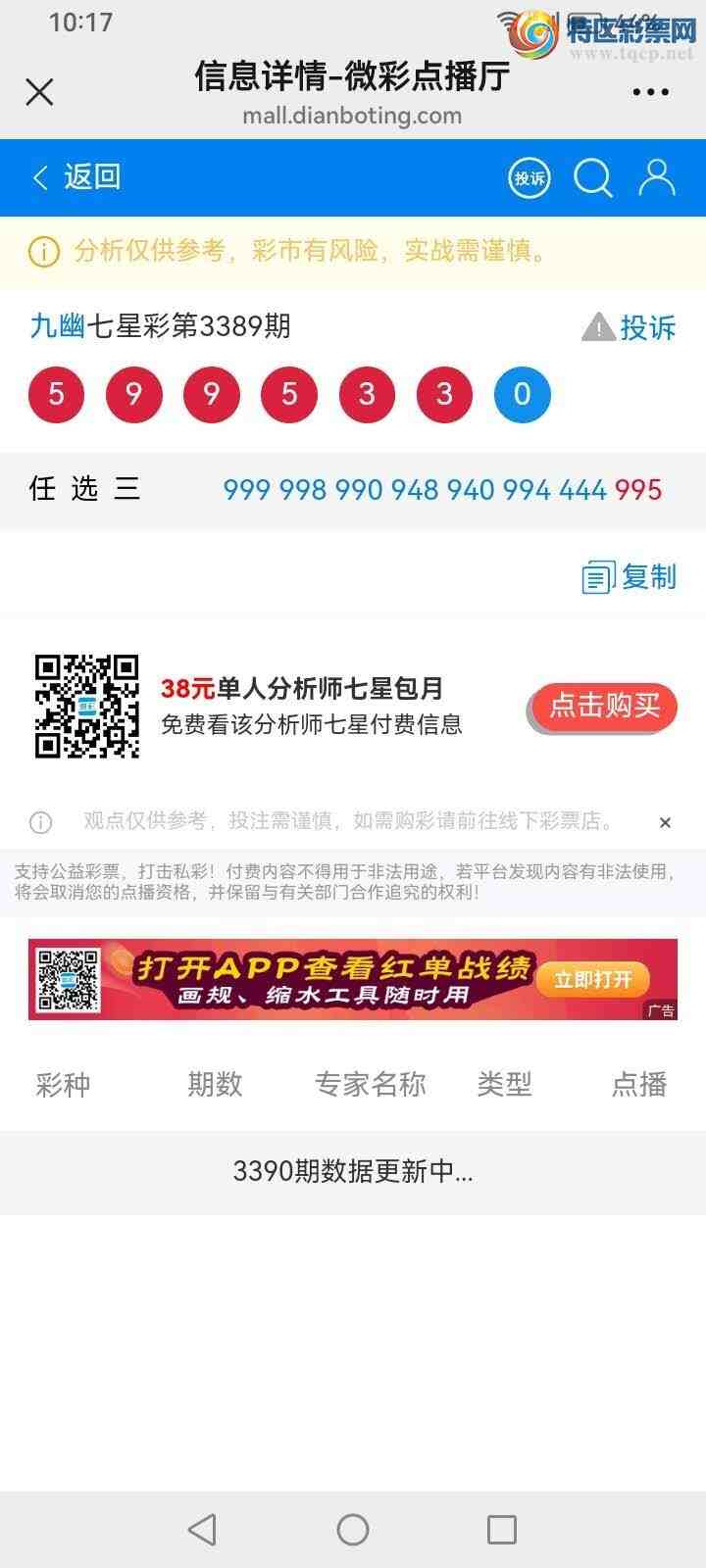 [������] 26245�ڣ����Ĺ���ͼ�桿738 / ����:���� / ����ID:1328534
