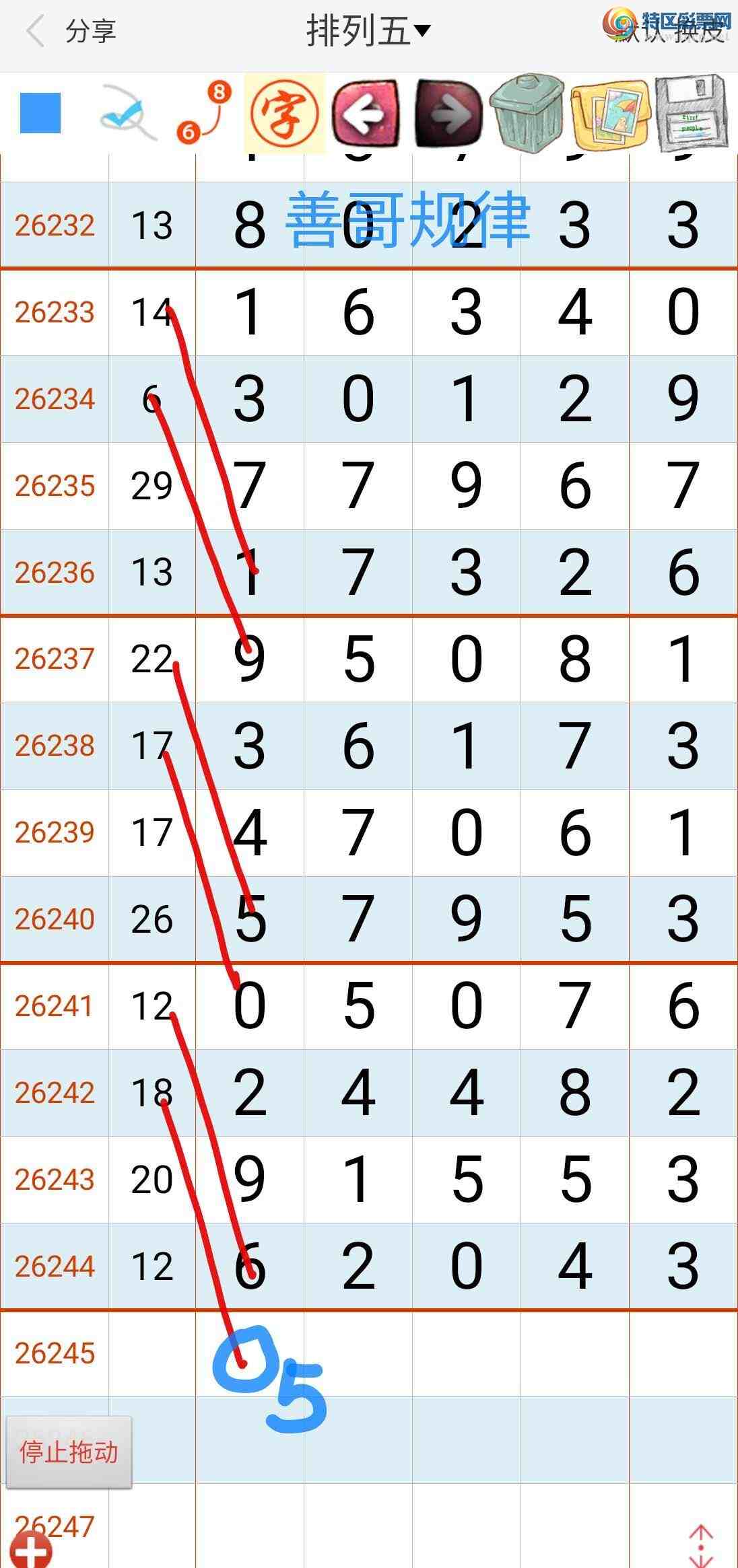 [������] 26245�ڣ�ͼ������887 / ����:��������ϧ / ����ID:1328511