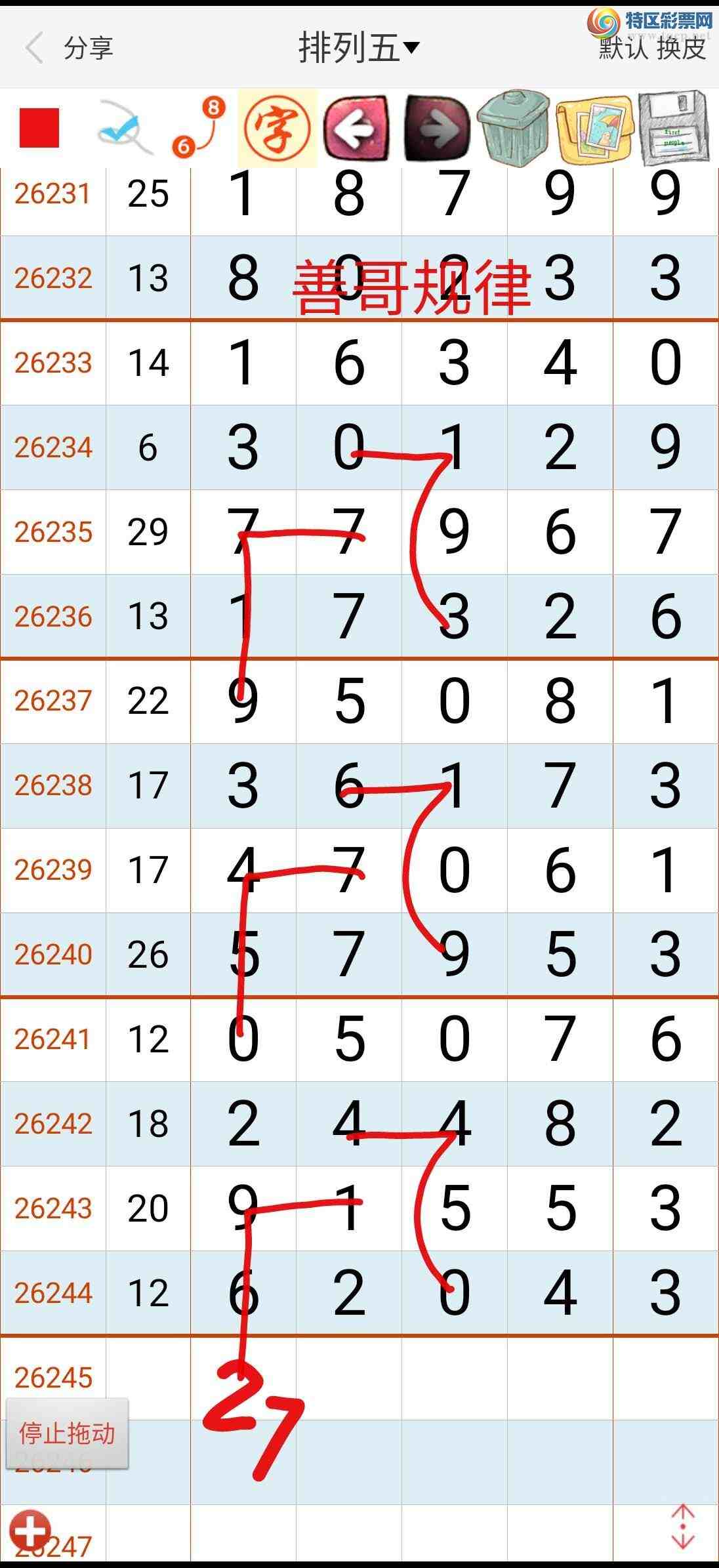 [������] 26245�ڣ�ͼ������522 / ����:��������ϧ / ����ID:1328511