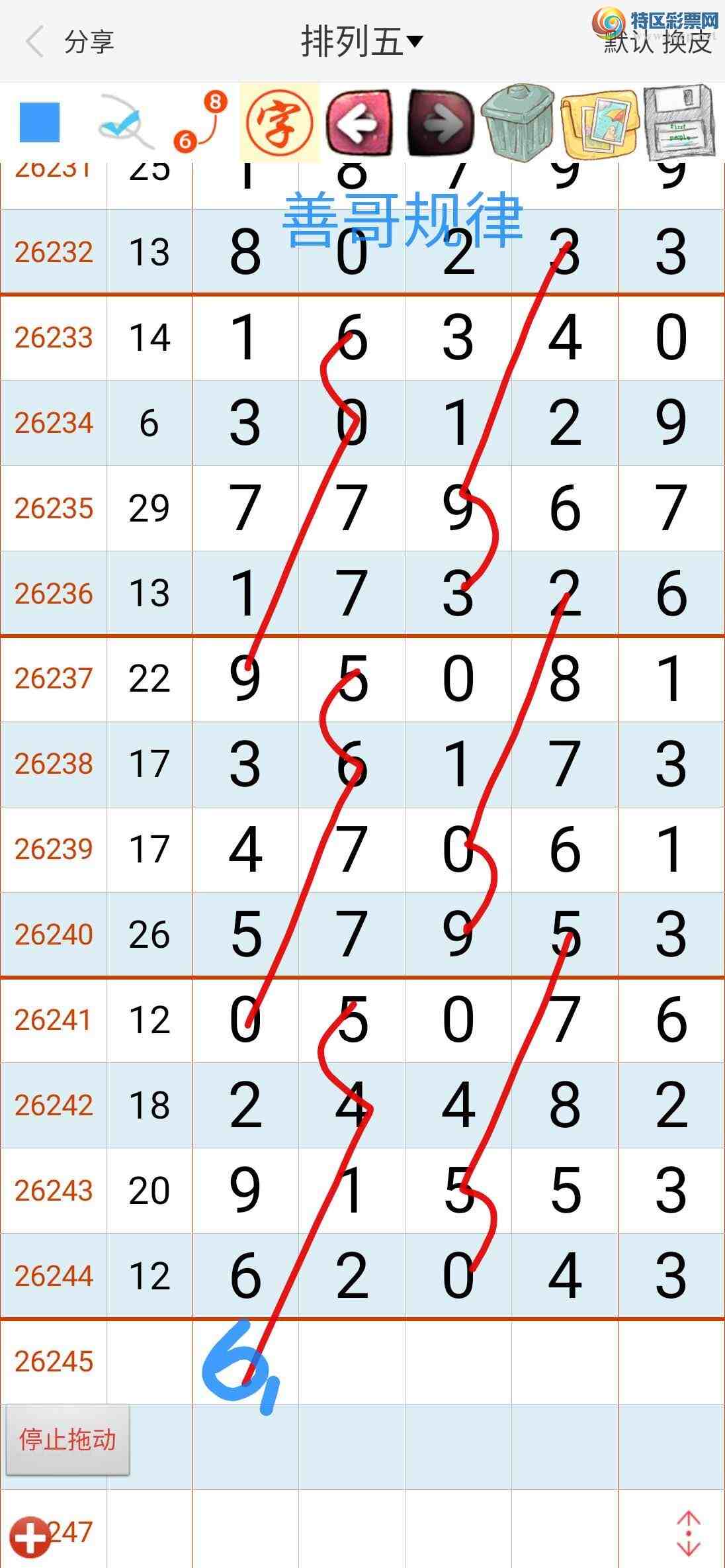 [������] 26245�ڣ�ͼ������561 / ����:��������ϧ / ����ID:1328511