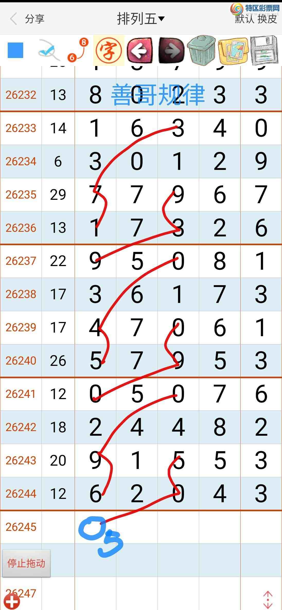 [������] 26245�ڣ�ͼ������259 / ����:��������ϧ / ����ID:1328511