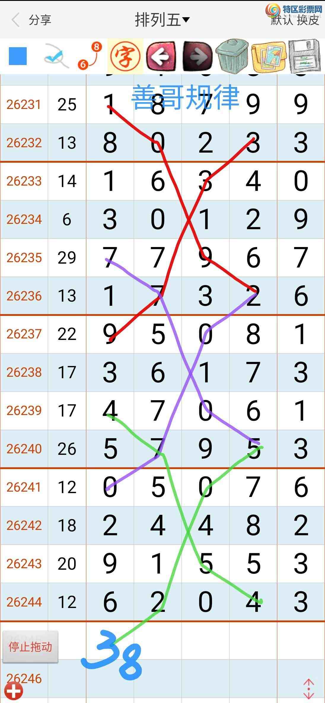 [������] 26245�ڣ�ͼ������807 / ����:��������ϧ / ����ID:1328511