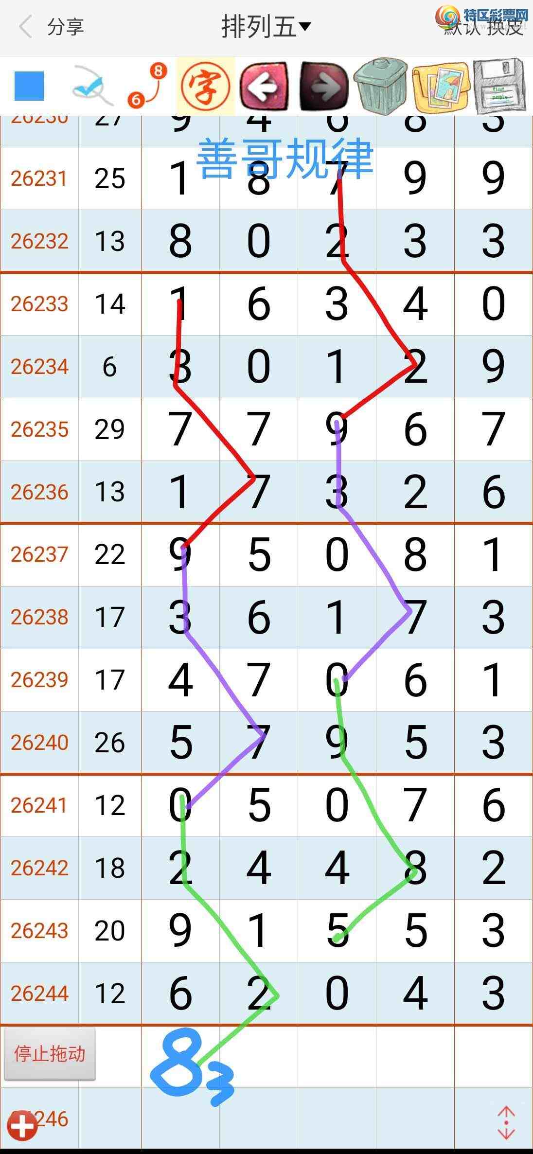 [������] 26245�ڣ�ͼ������829 / ����:��������ϧ / ����ID:1328511