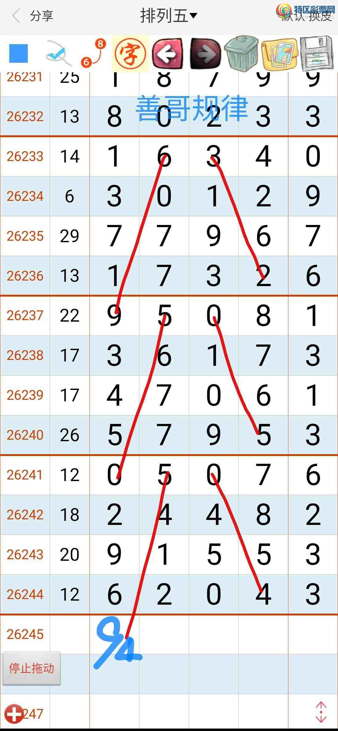[������] 26245�ڣ�ͼ������82 / ����:��������ϧ / ����ID:1328511