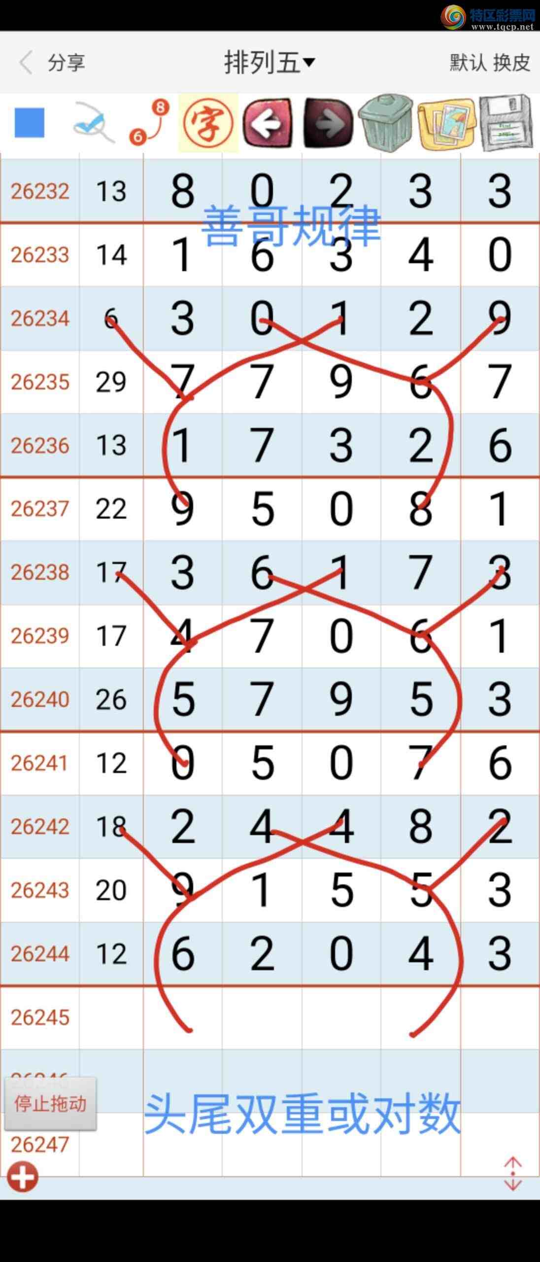 [������] 26245�ڣ�ͼ������59 / ����:��������ϧ / ����ID:1328511