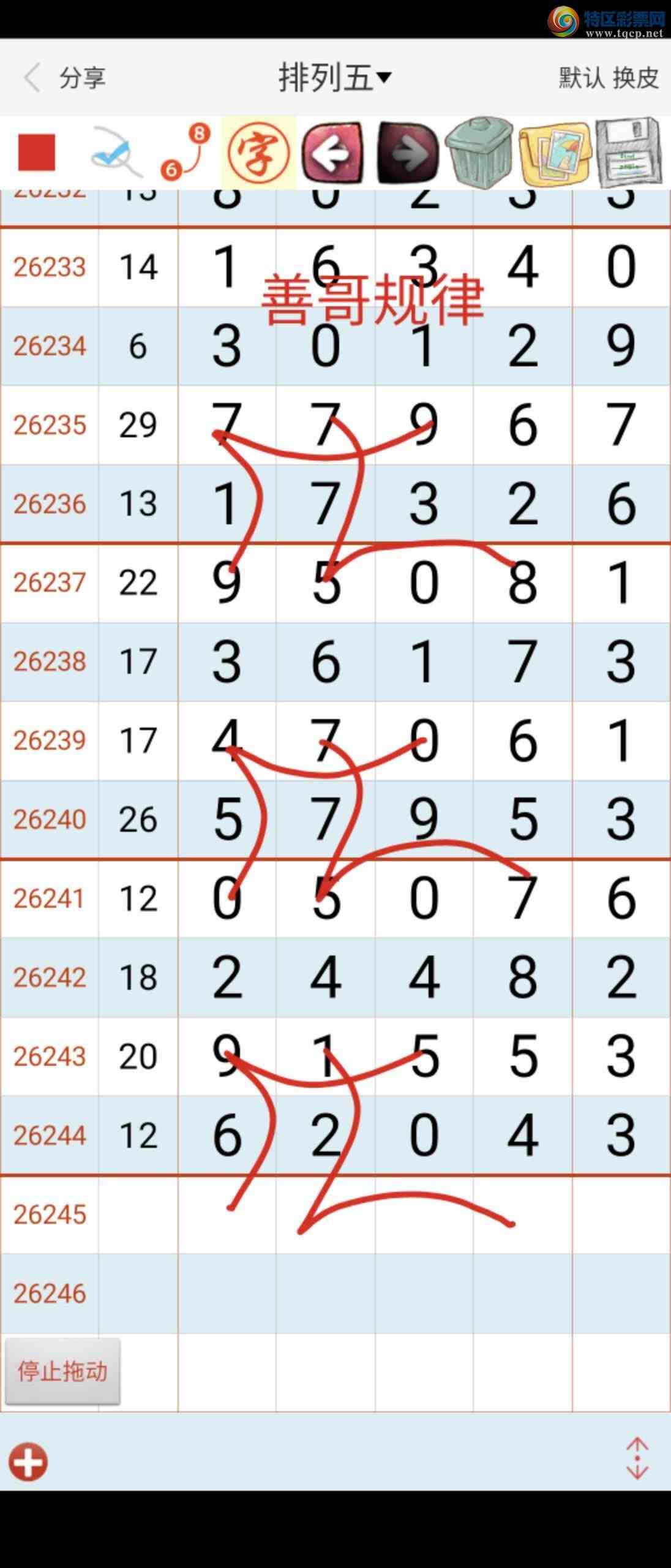 [������] 26245�ڣ�ͼ������591 / ����:��������ϧ / ����ID:1328511