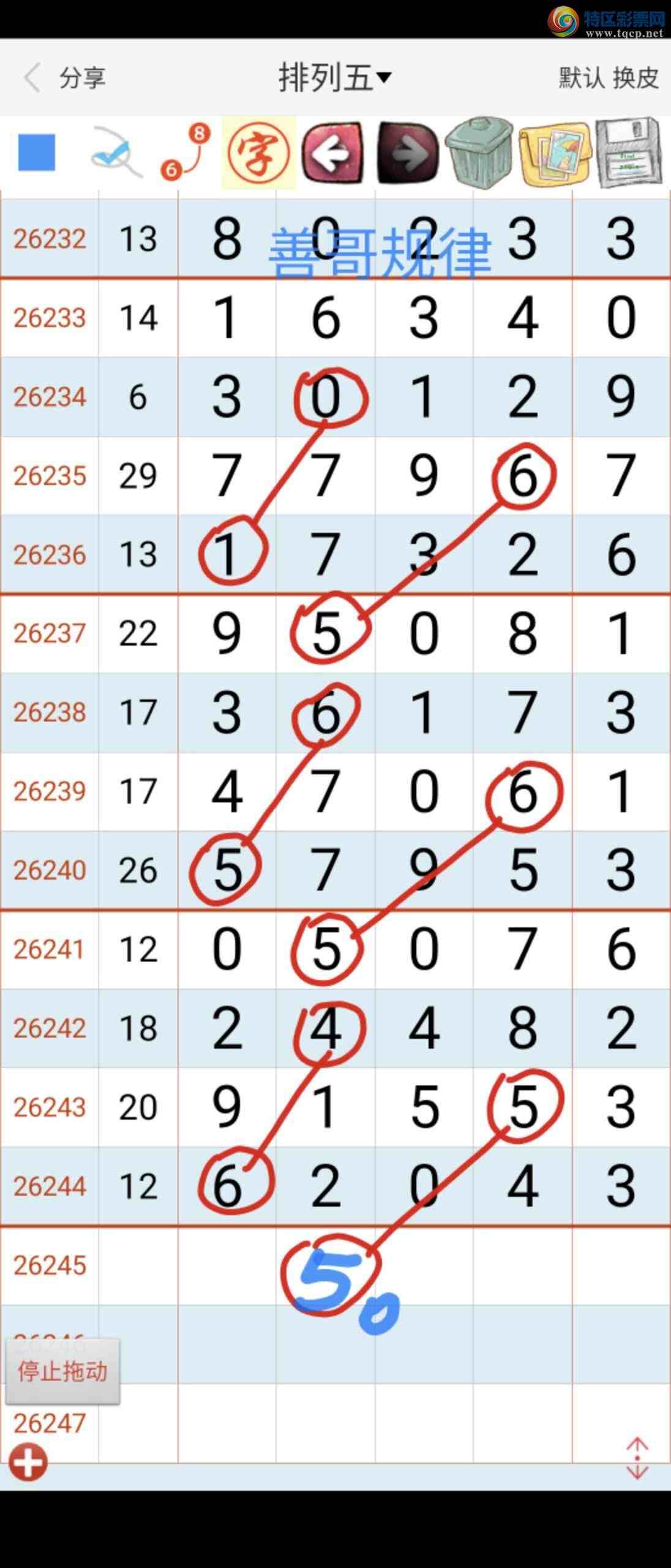 [������] 26245�ڣ�ͼ������252 / ����:��������ϧ / ����ID:1328511