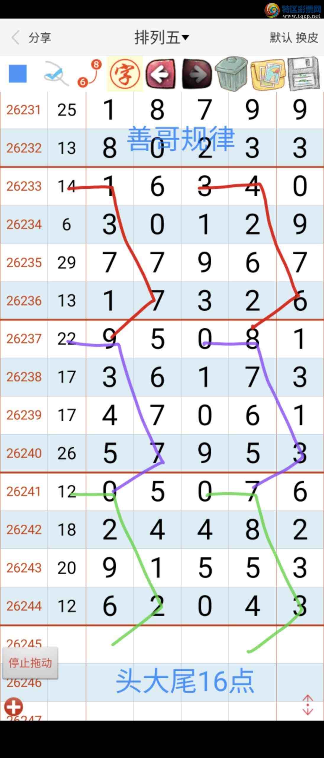 [������] 26245�ڣ�ͼ������181 / ����:��������ϧ / ����ID:1328511