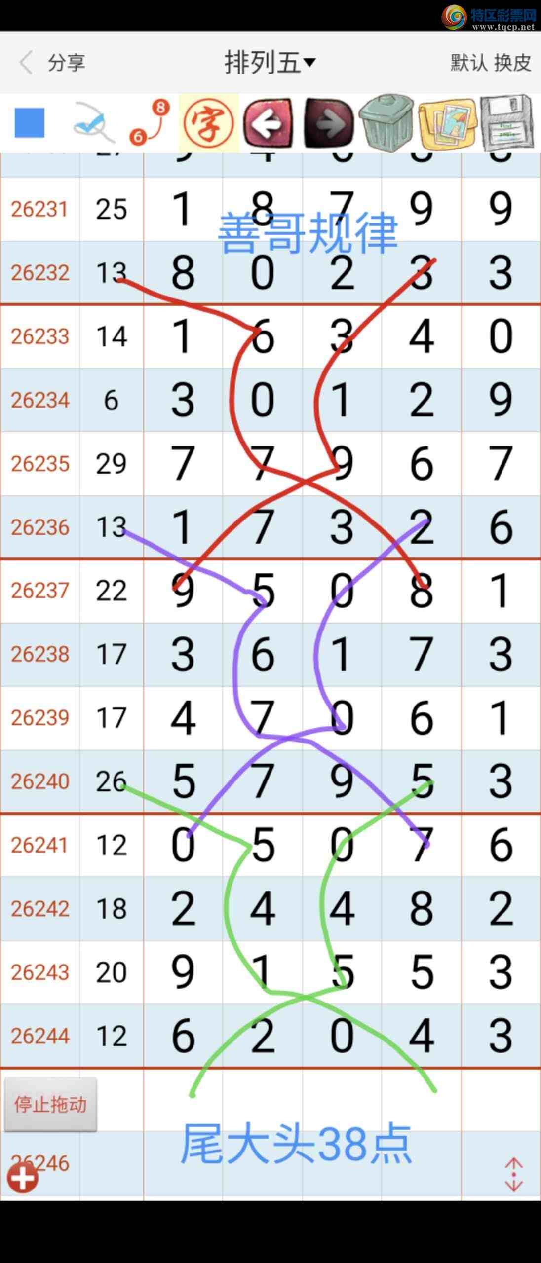 [������] 26245�ڣ�ͼ������37 / ����:��������ϧ / ����ID:1328511