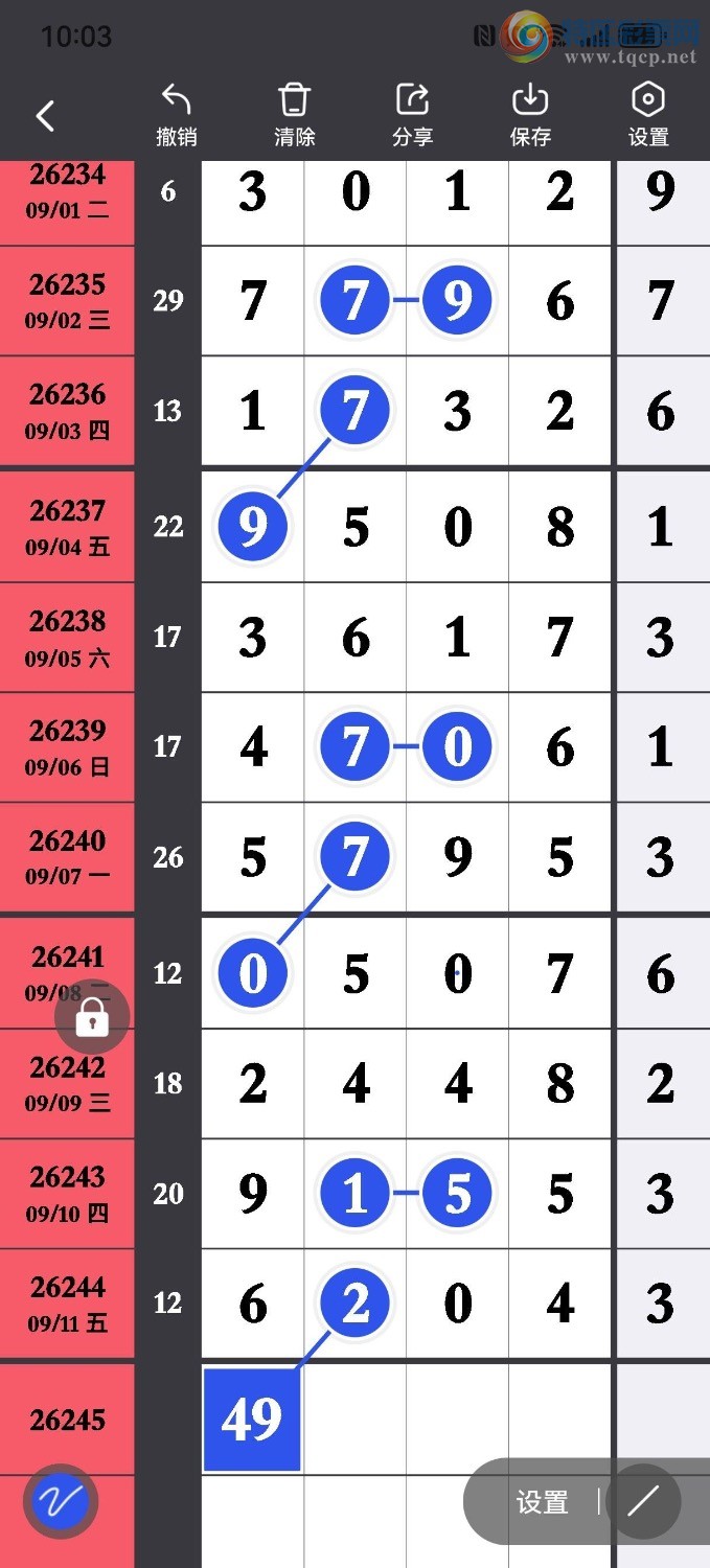 [������] 26245�ڣ�����һ�磬��λ׼��77��4������ץ��λ����ͼ�桿927 / ����:���ظ� / ����ID:1328548