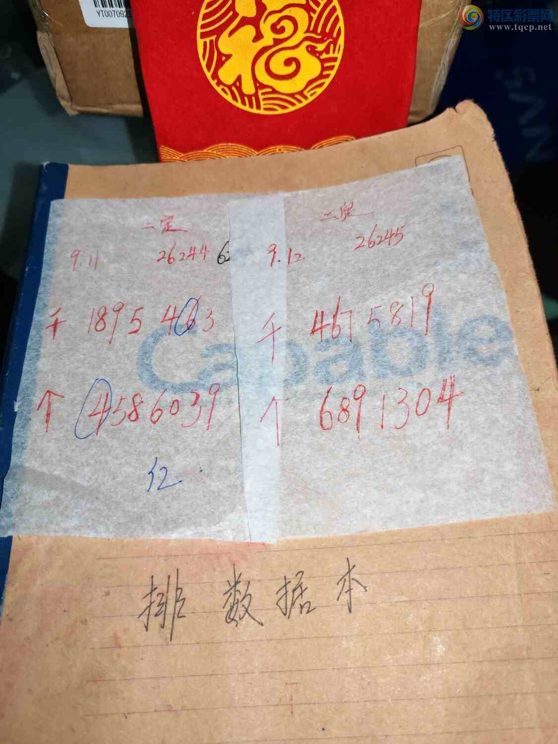 [������] 26245�ڣ�˼�����һ������λ��ѡ�񷽰��ķ�λȫ�����ϳ�@OK637 / ����:˼����1341 / ����ID:1328930